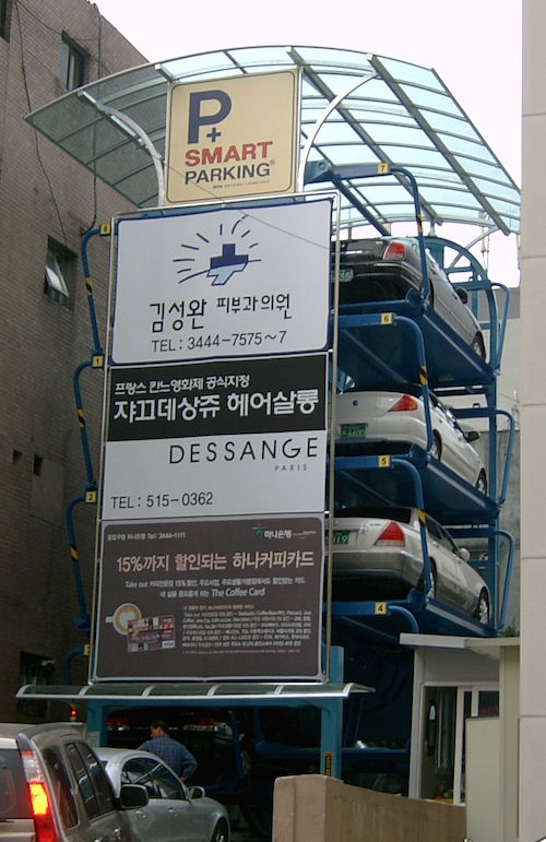 Smart Parking Smart Parking, Automated Parking, Mechanical Parking